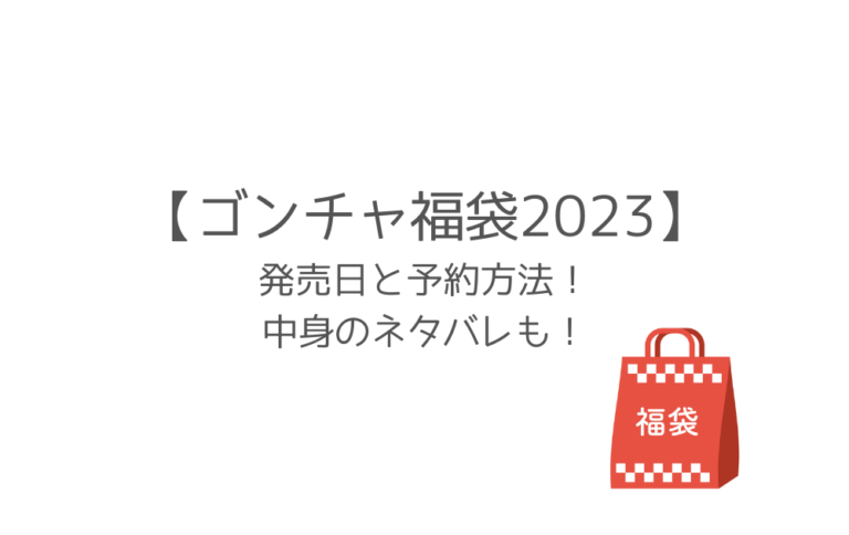 那須塩原 ハンバーグ